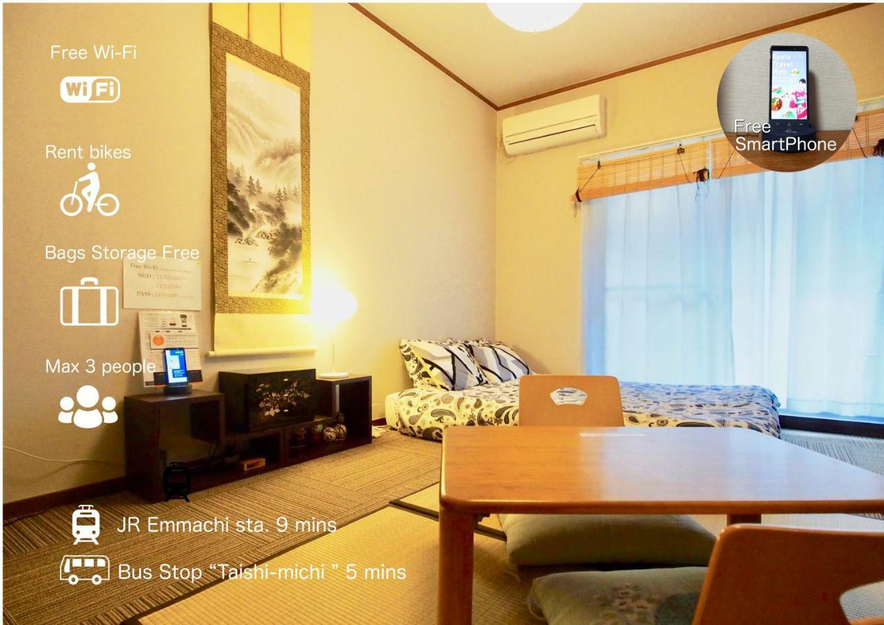 Hotel Tenjin 교토 객실 사진